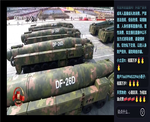 内蒙古车辆迷彩漆喷涂